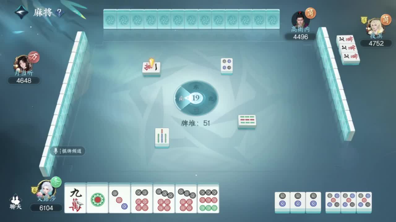 又菜又爱玩 第2段