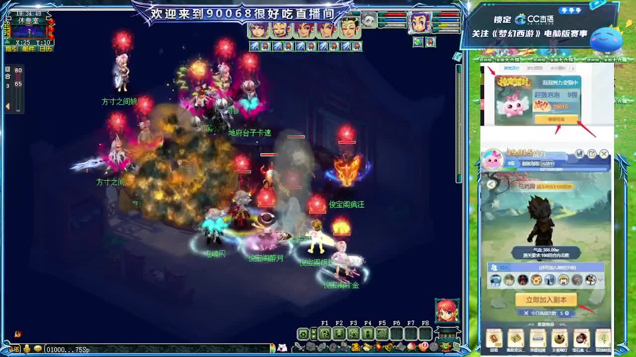 175华山第一视角！ 第1段