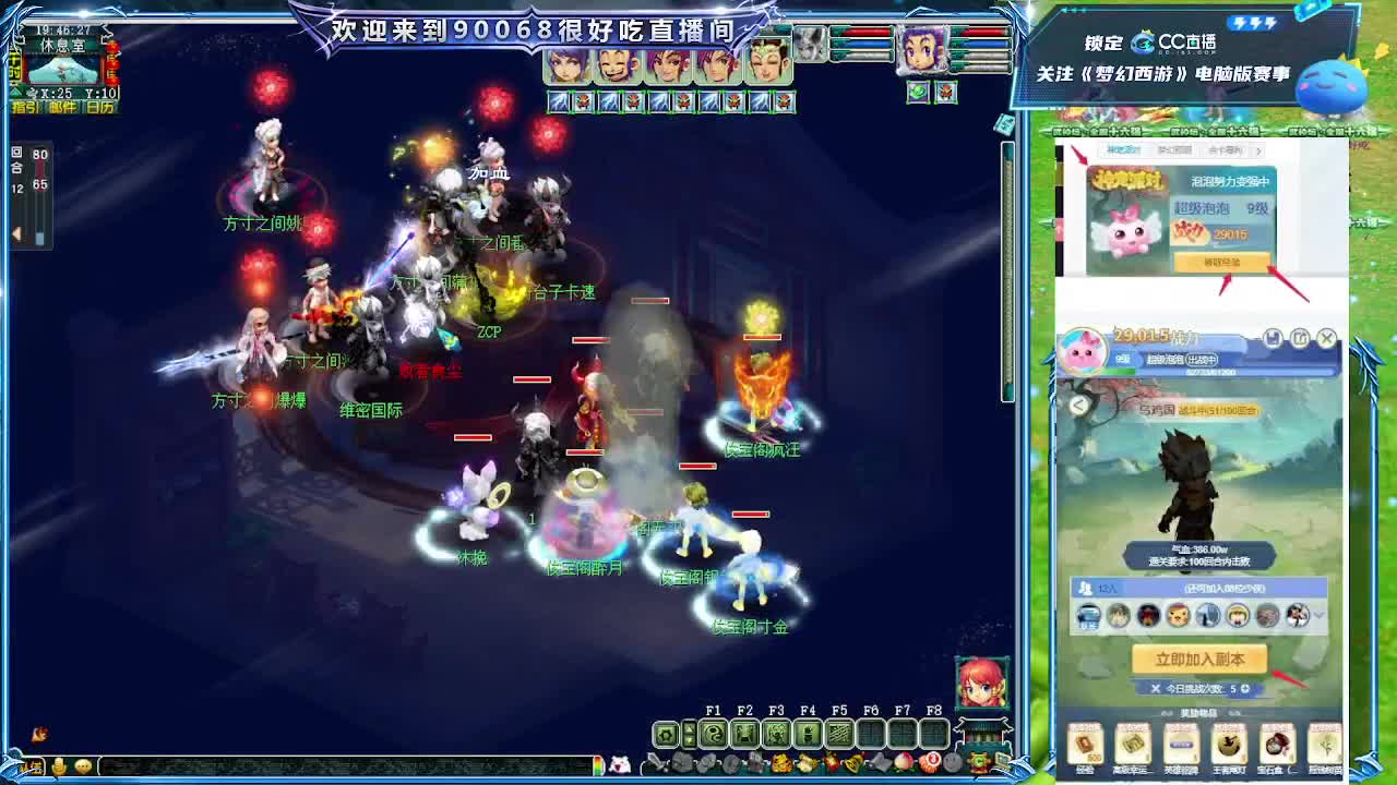 175华山第一视角！ 第2段