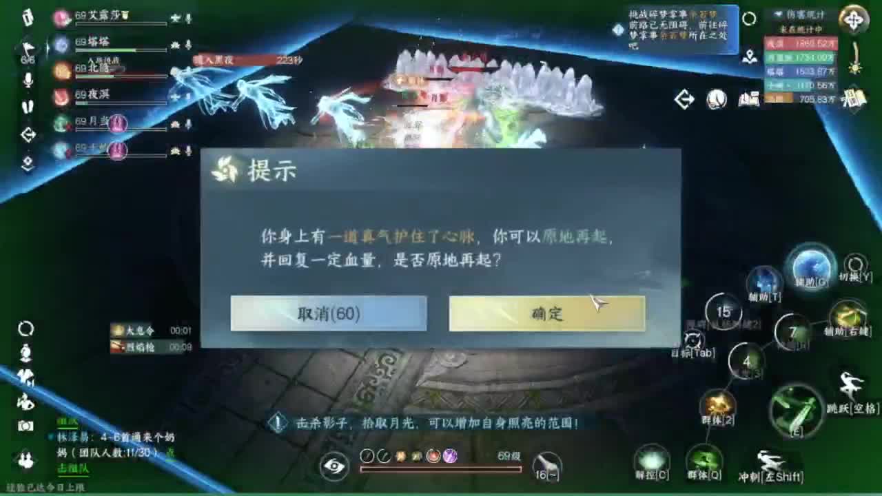 又菜又爱玩 第5段