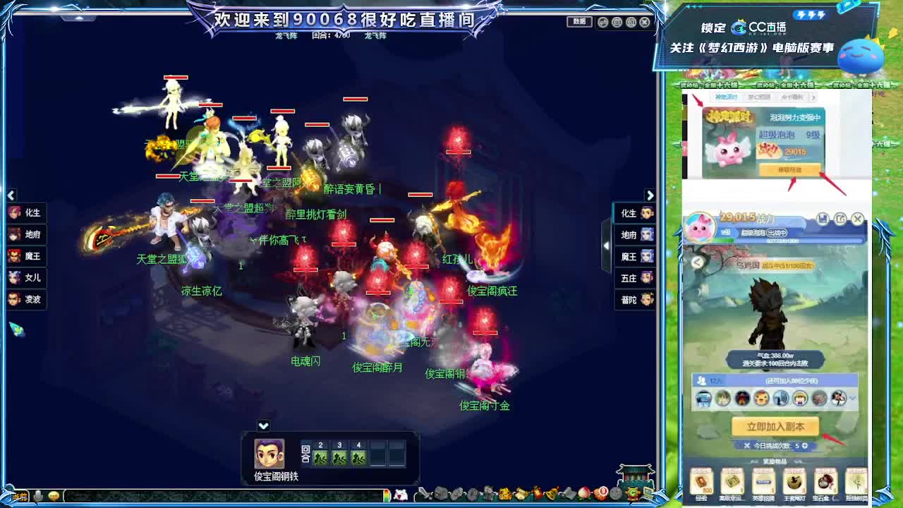 175华山第一视角！ 第5段