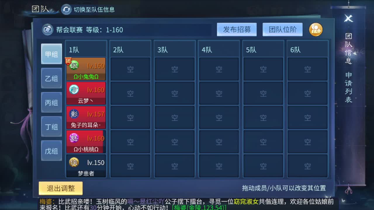 接资源-接托管（打架+升级） 第1段