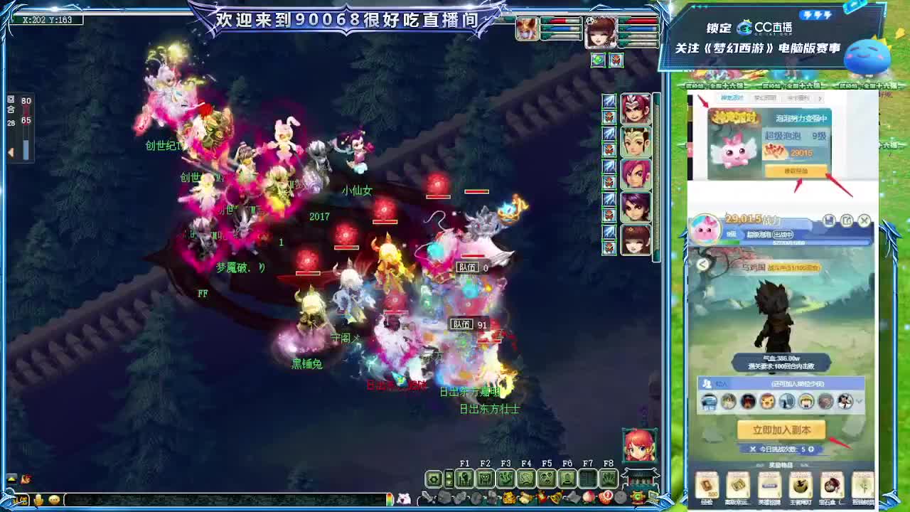 175华山第一视角！ 第6段