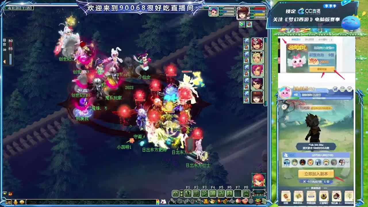 175华山第一视角！ 第7段