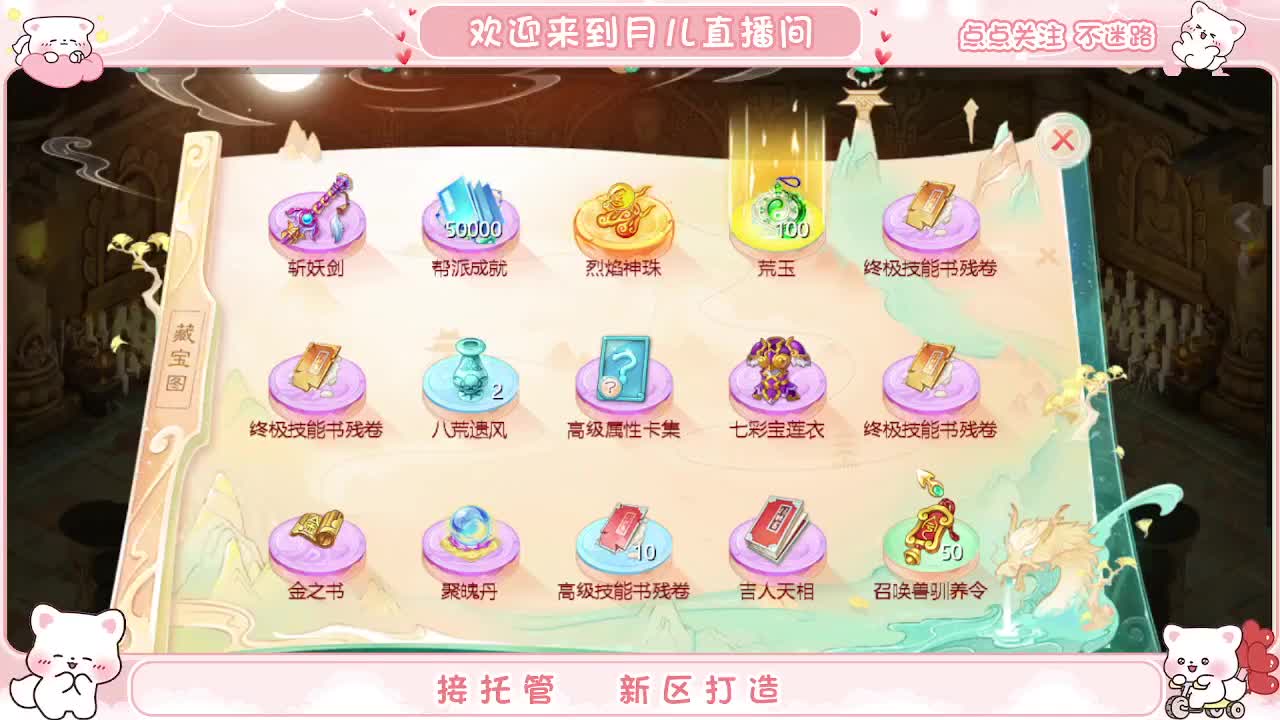 999开挖 第1段