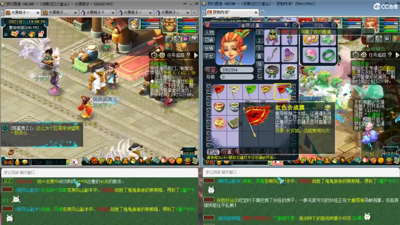 两组极限效率129的日常 第7段