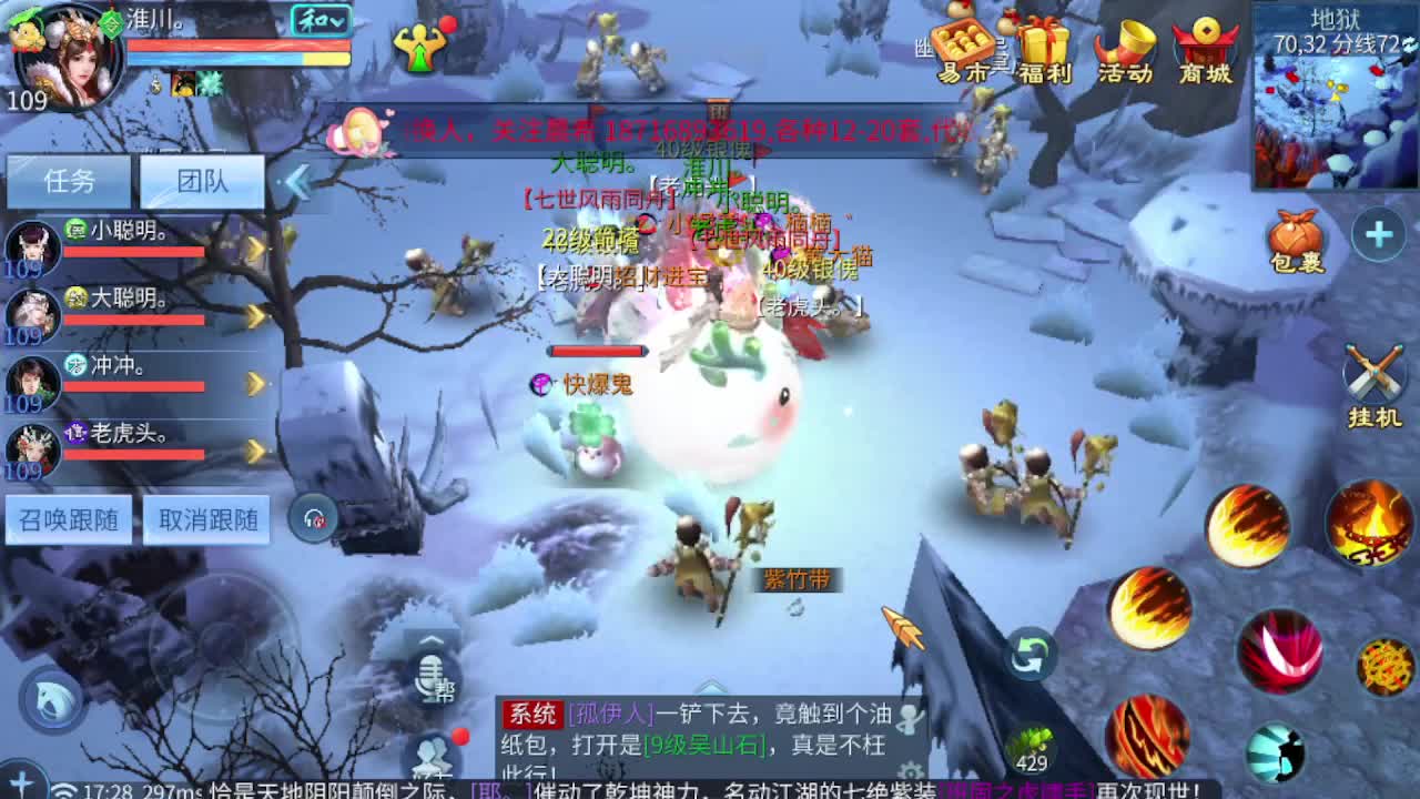 接资源-接托管（打架+升级） 第4段