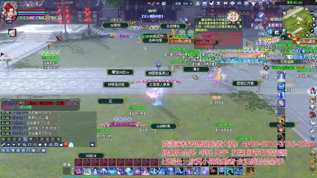 接各种资源！专业看号估号！ 第1段