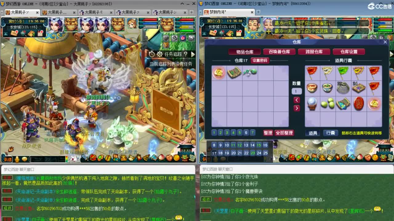 两组极限效率129的日常 第8段