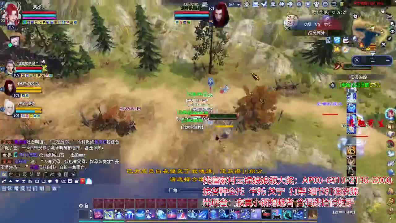 接各种资源！专业看号估号！ 第2段