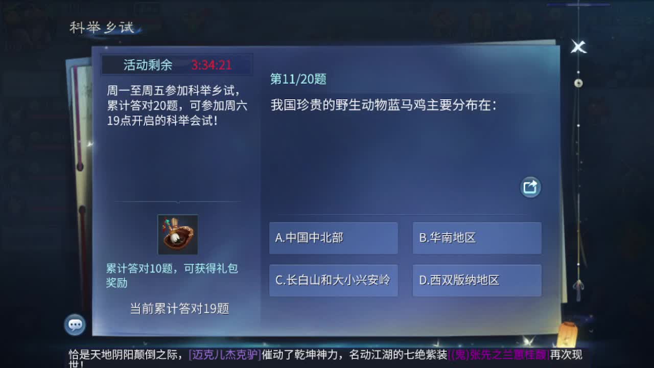 接资源-接托管（打架+升级） 第6段