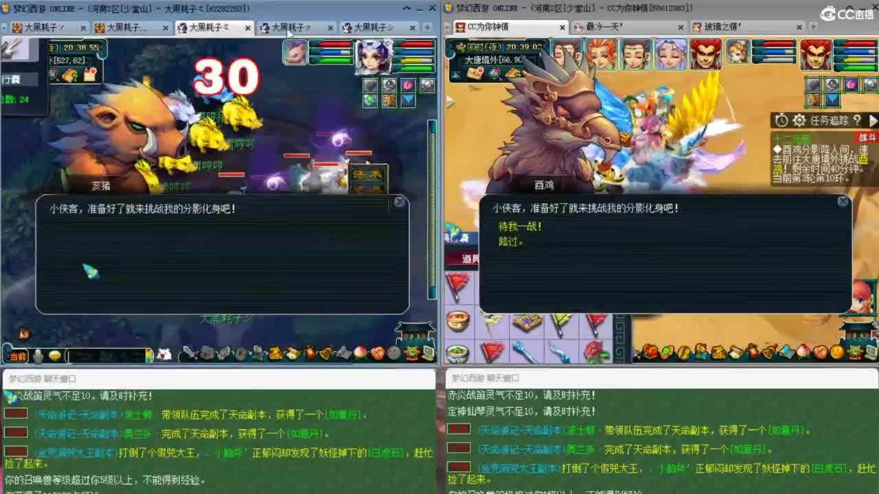 两组极限效率129的日常 第10段