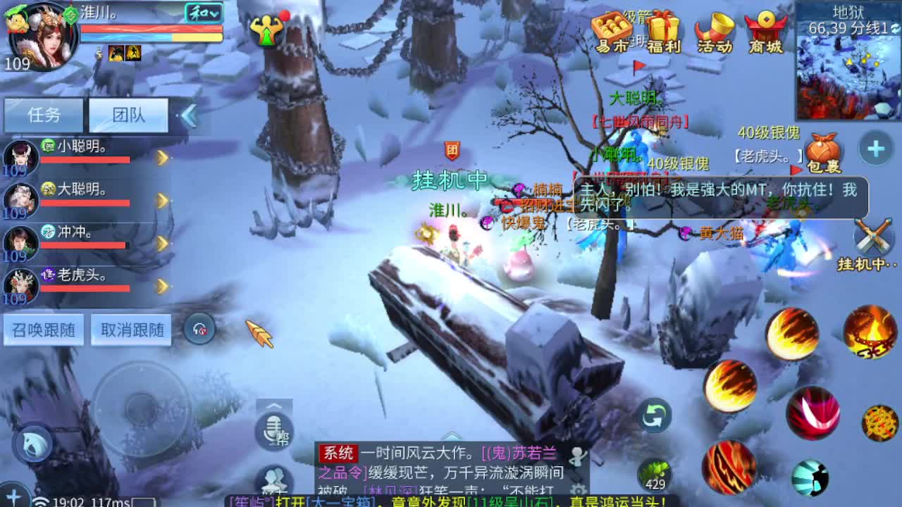 接资源-接托管（打架+升级） 第7段