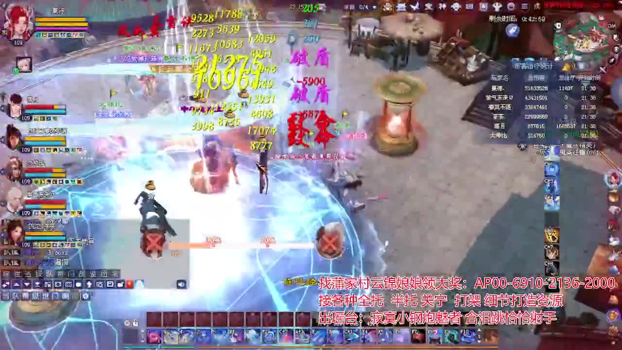 接各种资源！专业看号估号！ 第4段