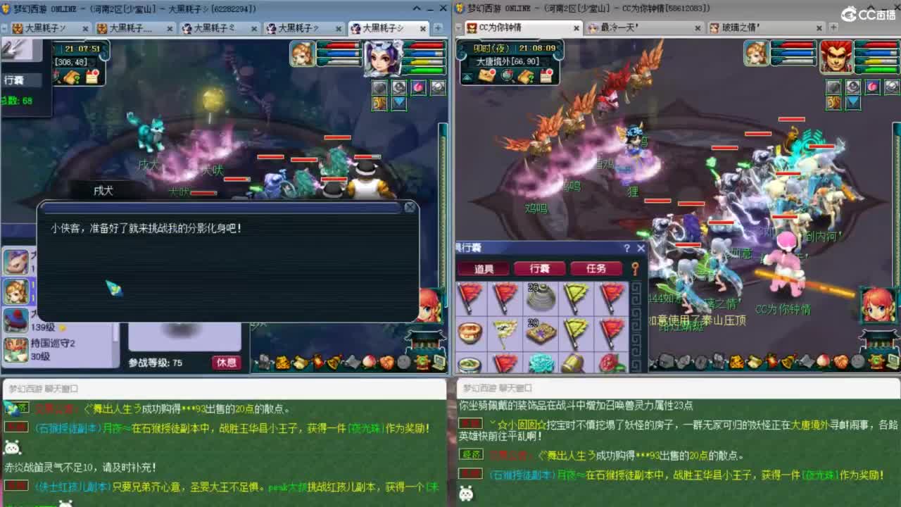 两组极限效率129的日常 第11段