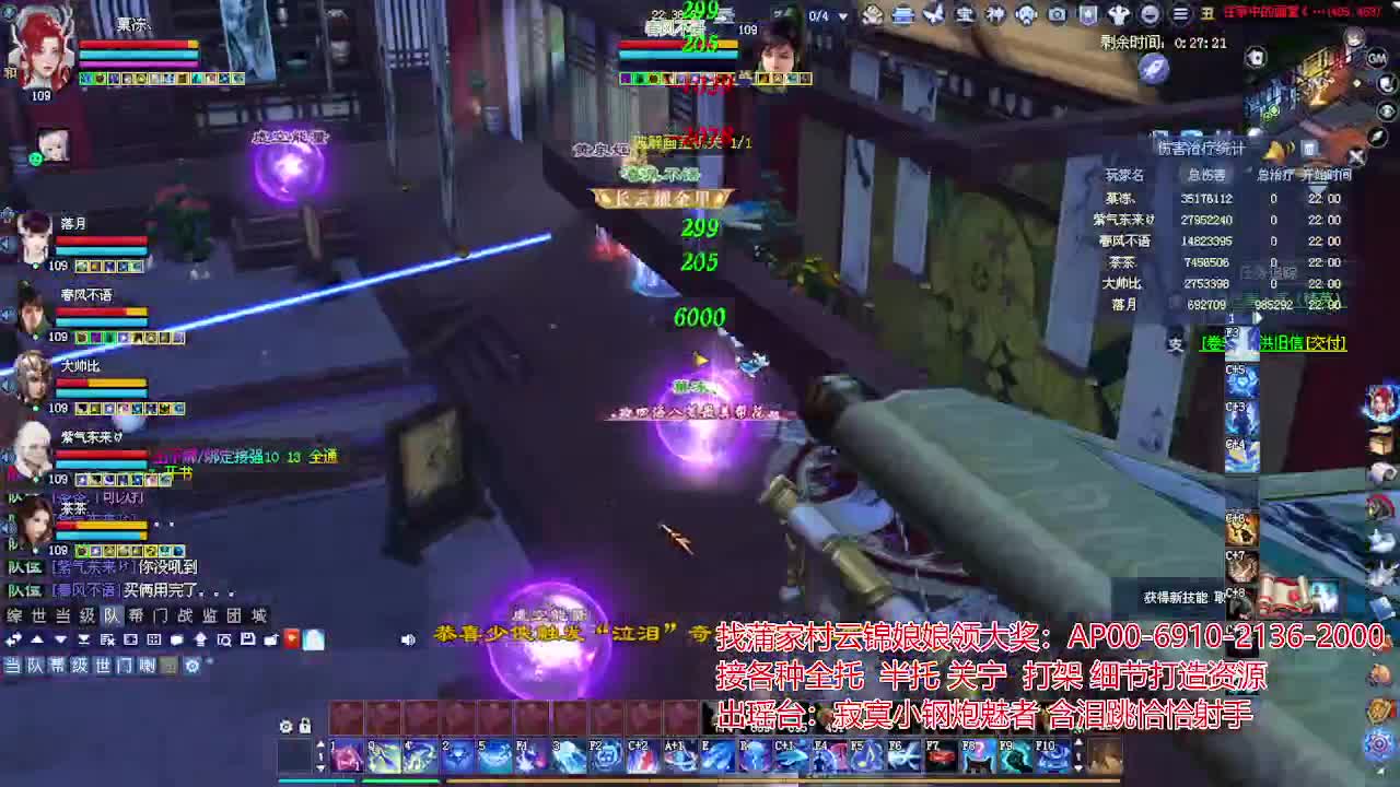 接各种资源！专业看号估号！ 第5段