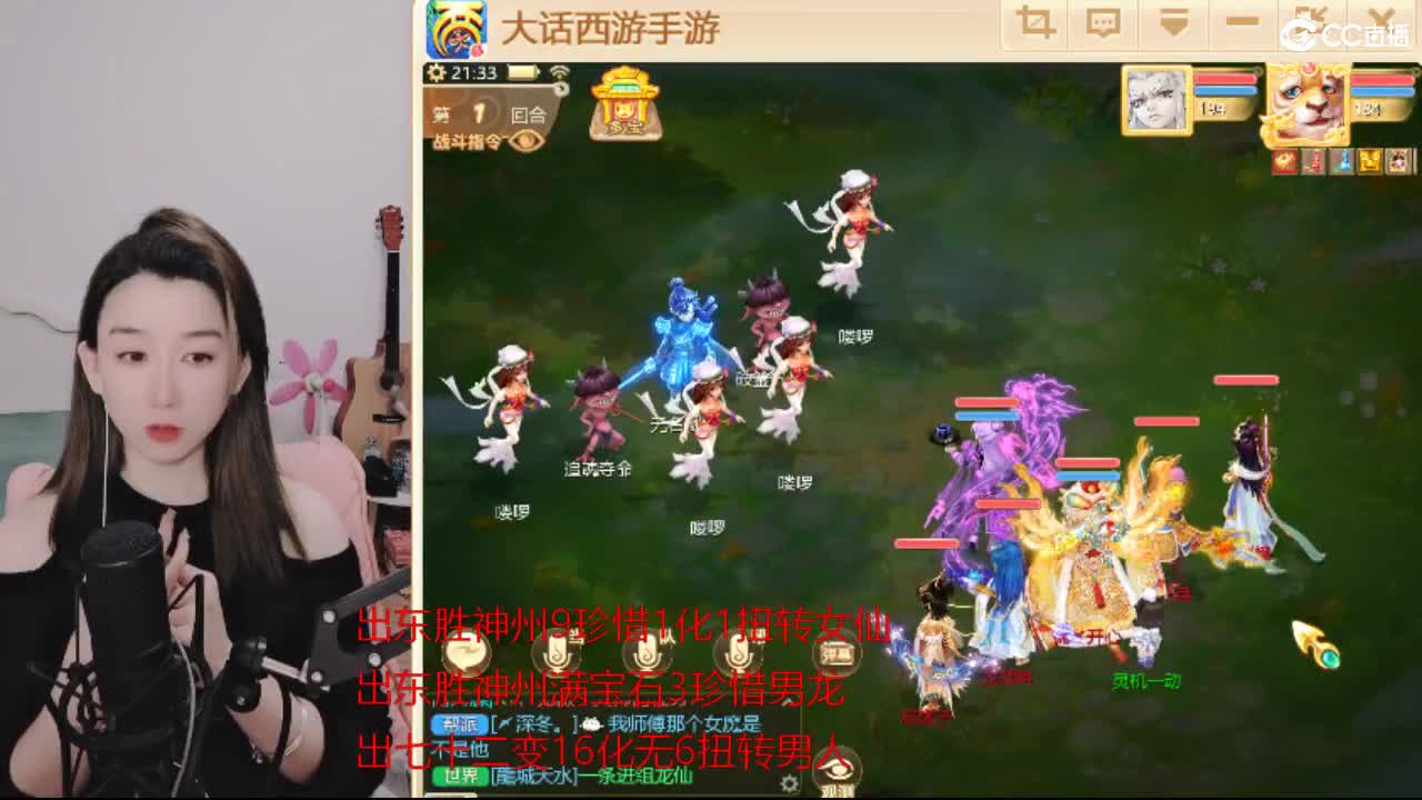 召唤兽比斗时间服 第3段