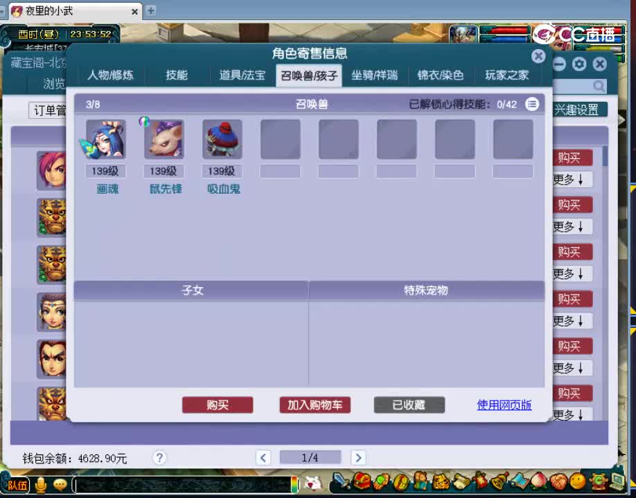 【主播点评】女儿村