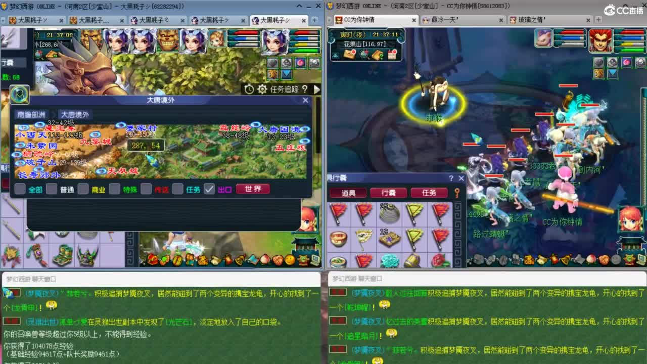 两组极限效率129的日常 第12段