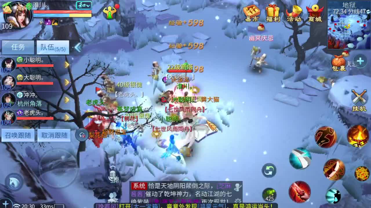 接资源-接托管（打架+升级） 第10段