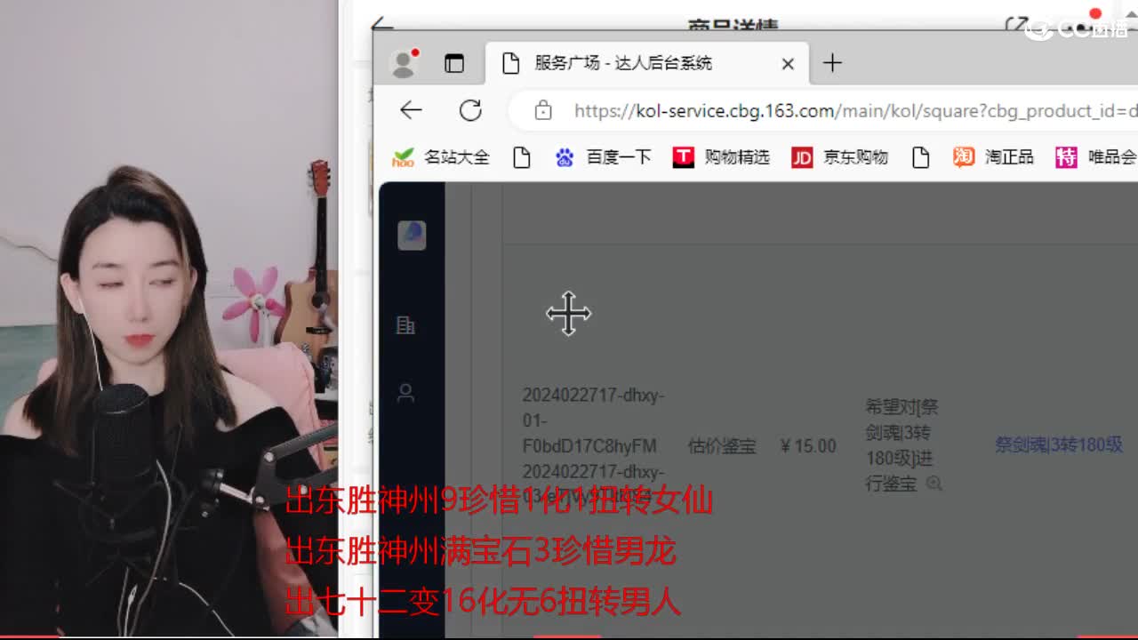 召唤兽比斗时间服 第5段