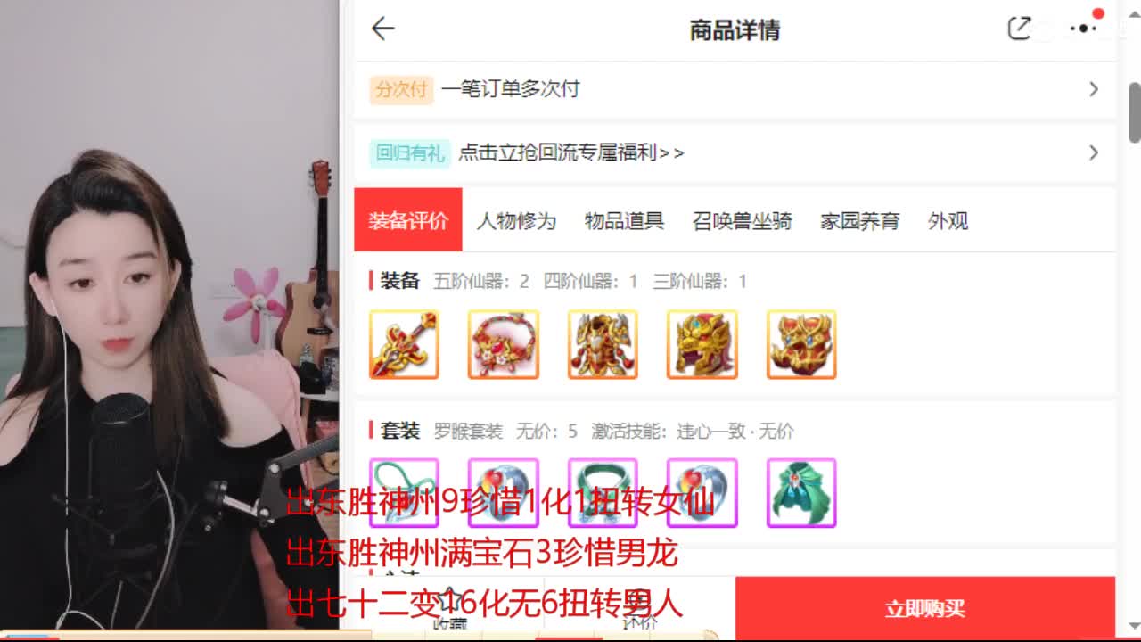 召唤兽比斗时间服 第6段