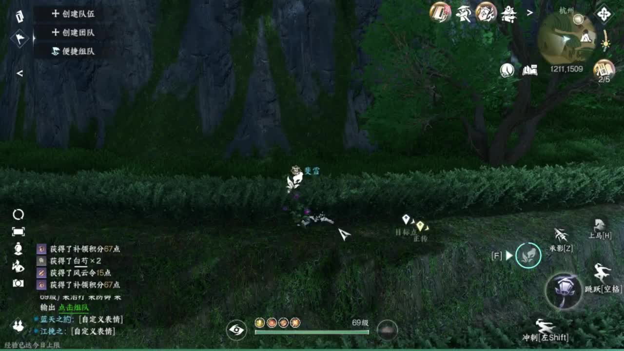 又菜又爱玩 第5段