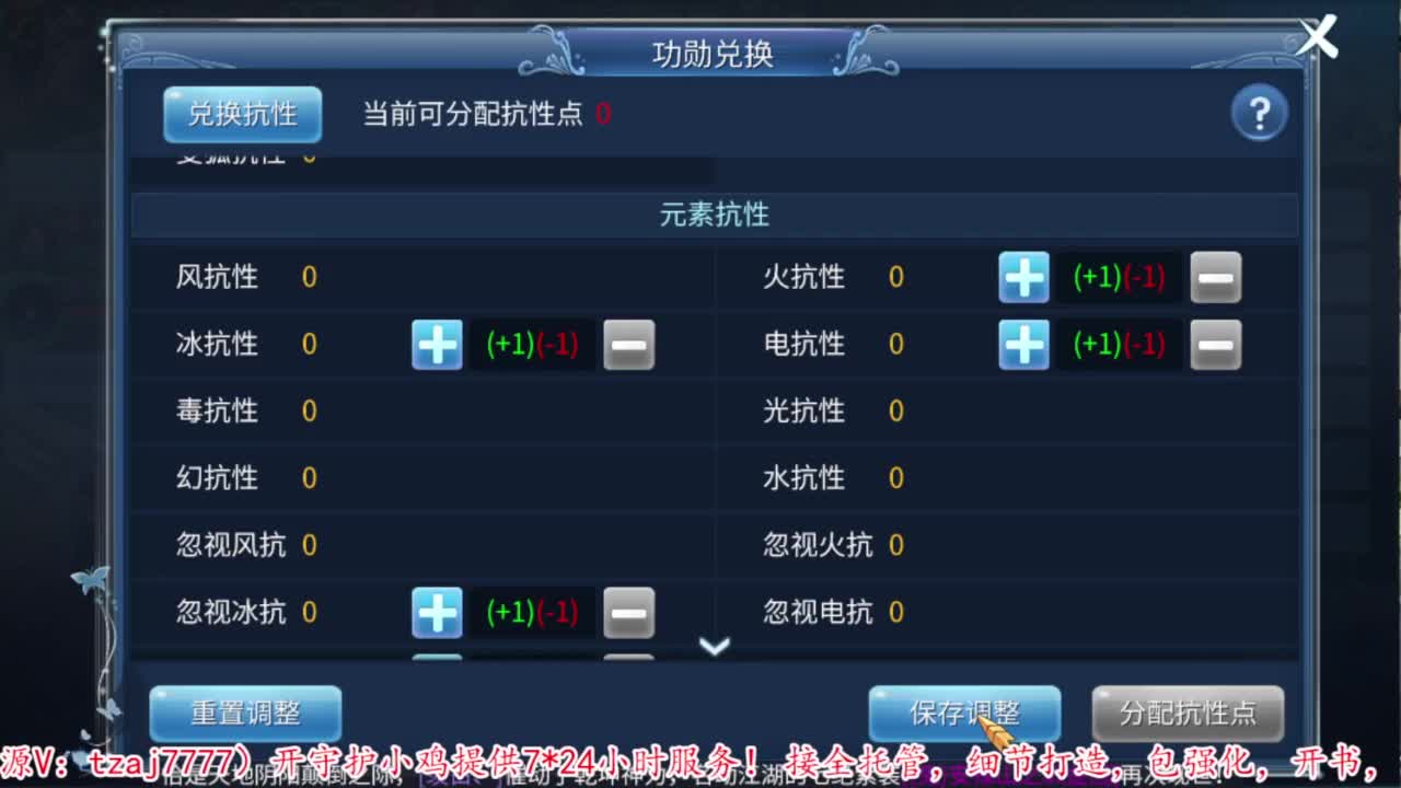 接资源 第1段