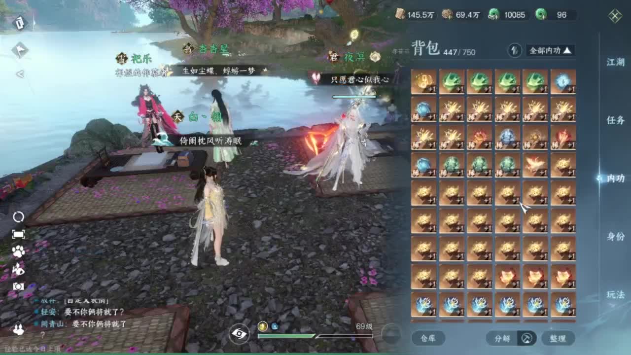 又菜又爱玩 第6段