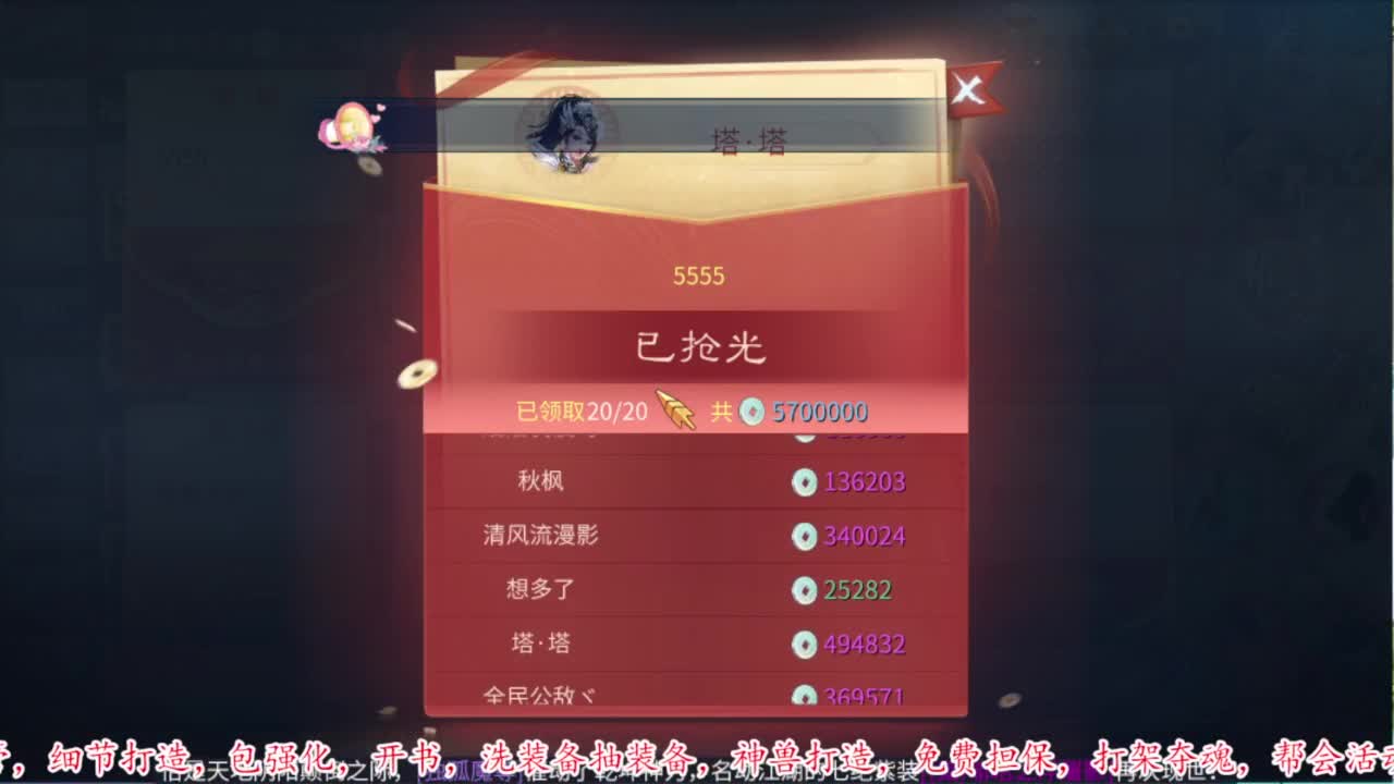 接资源 第2段