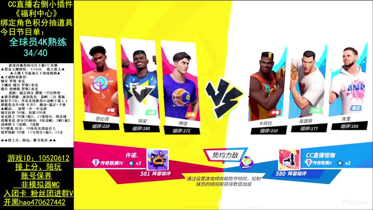 全球员满熟练 第4段