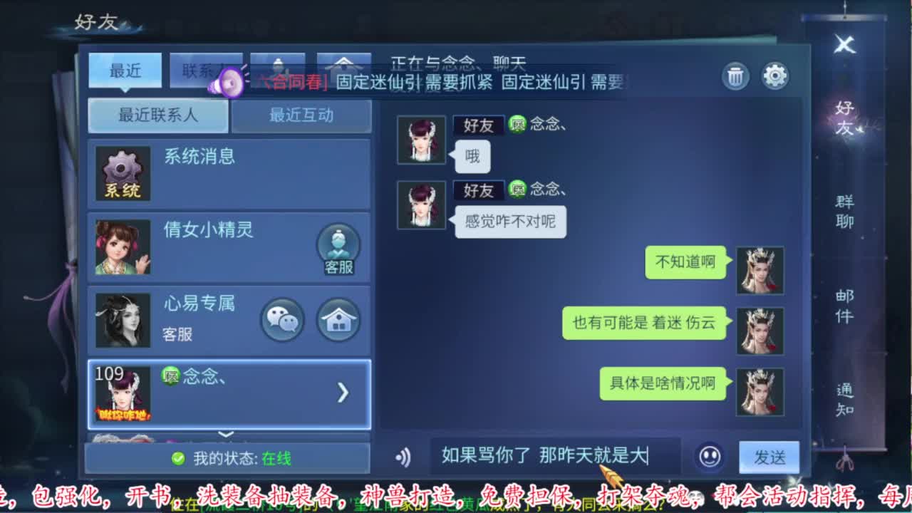 接资源 第3段