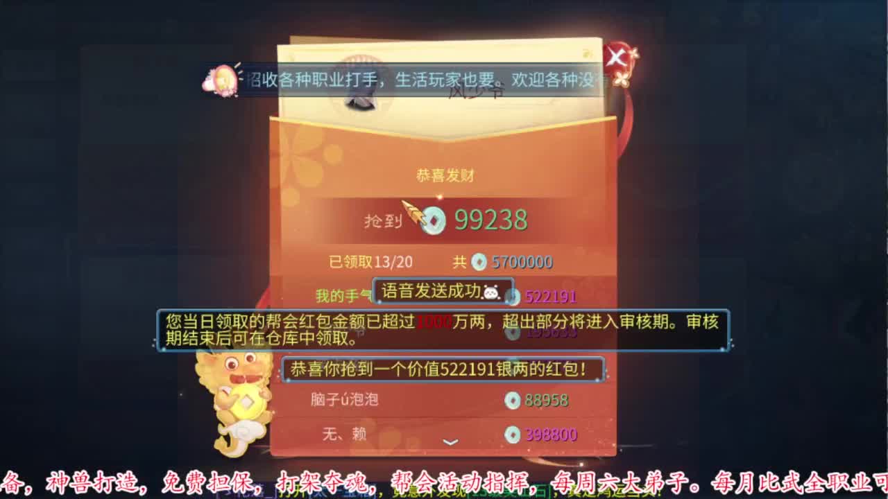 接资源 第4段