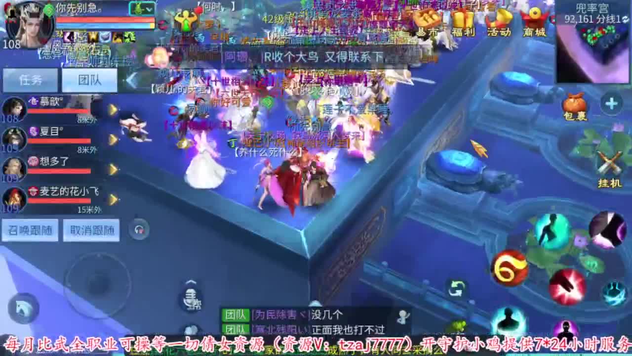 接资源 第5段