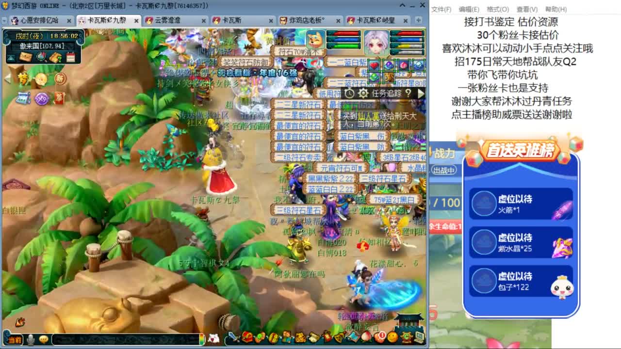 愿你温暖如初 招175队友Q2 ღ 第2段