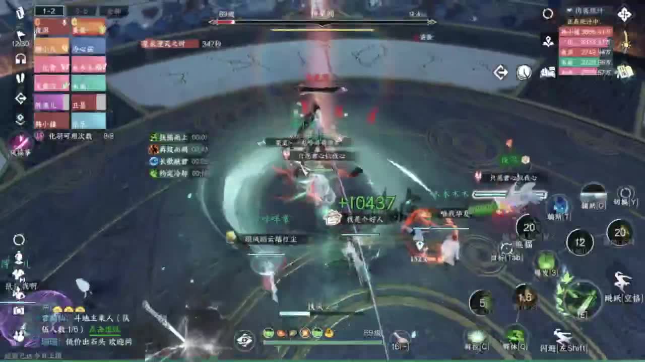 又菜又爱玩 第9段