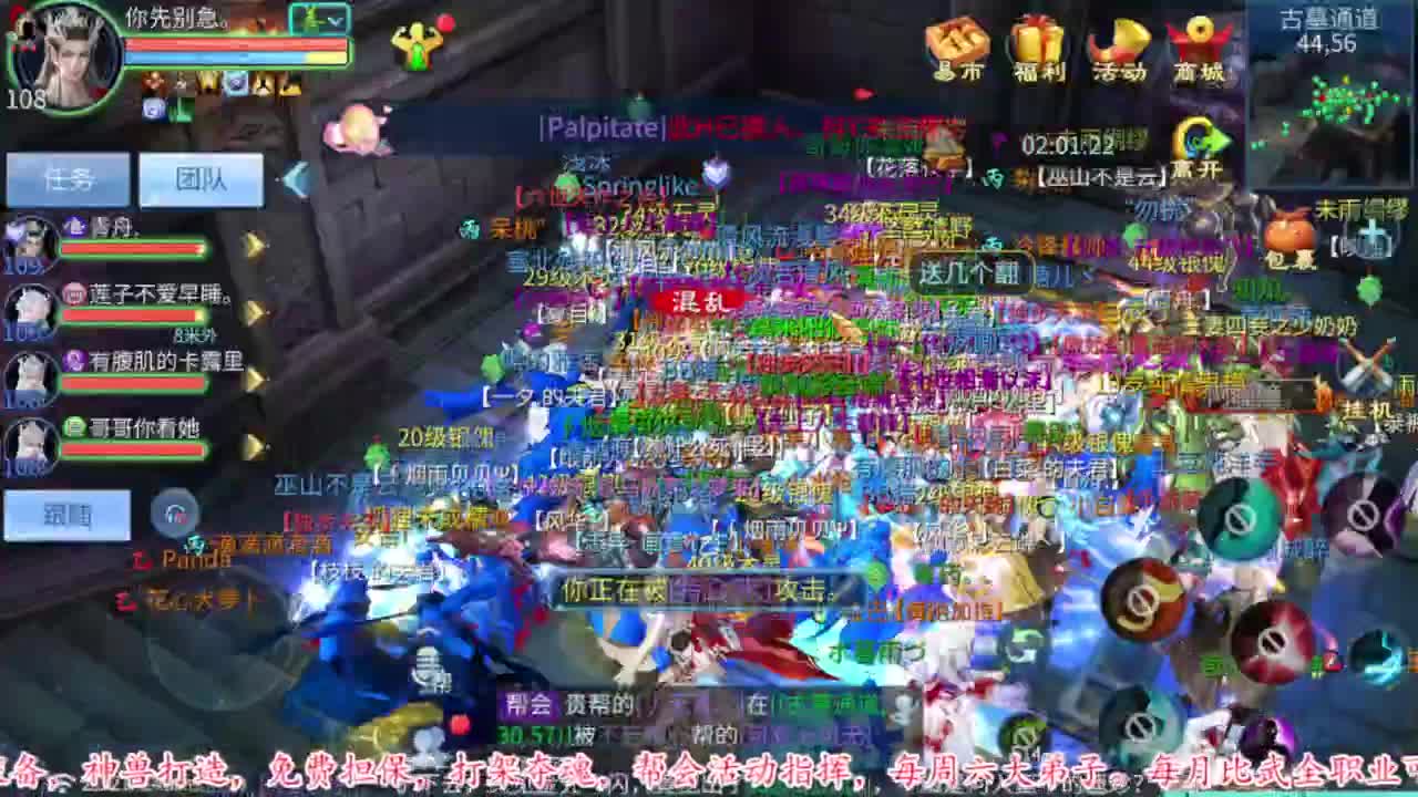 接资源 第6段