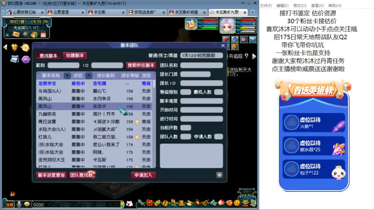 愿你温暖如初 招175队友Q2 ღ 第3段