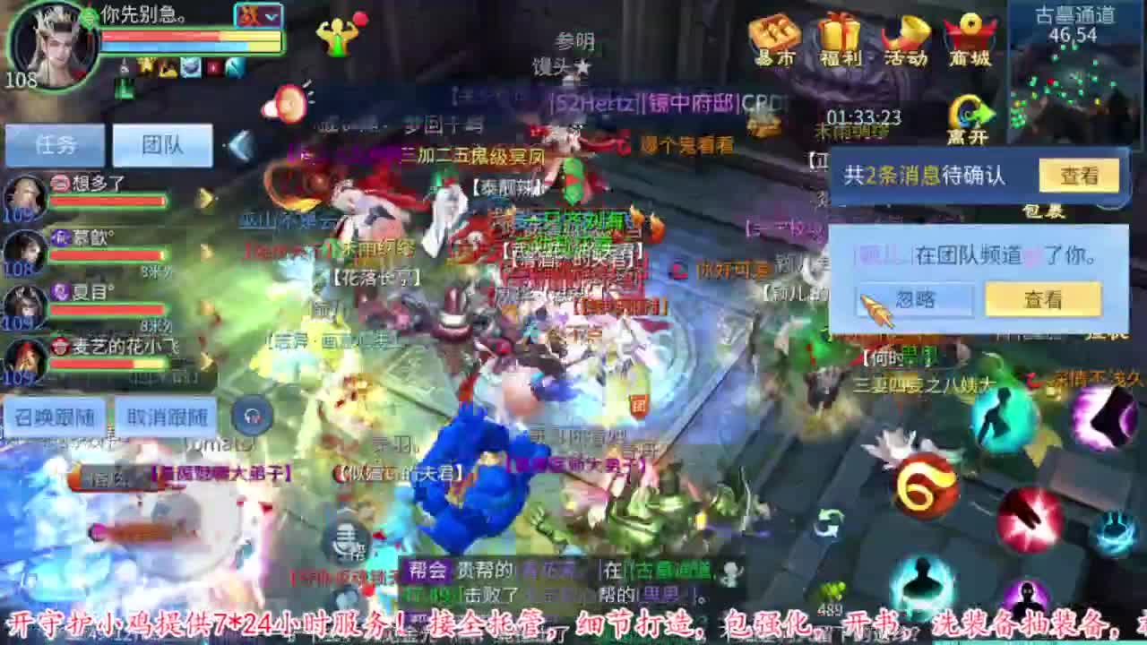 接资源 第7段