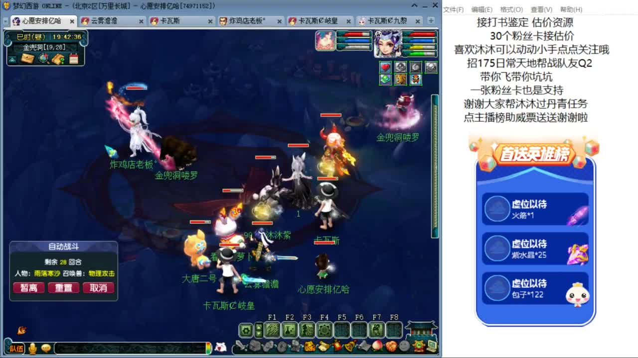 愿你温暖如初 招175队友Q2 ღ 第4段