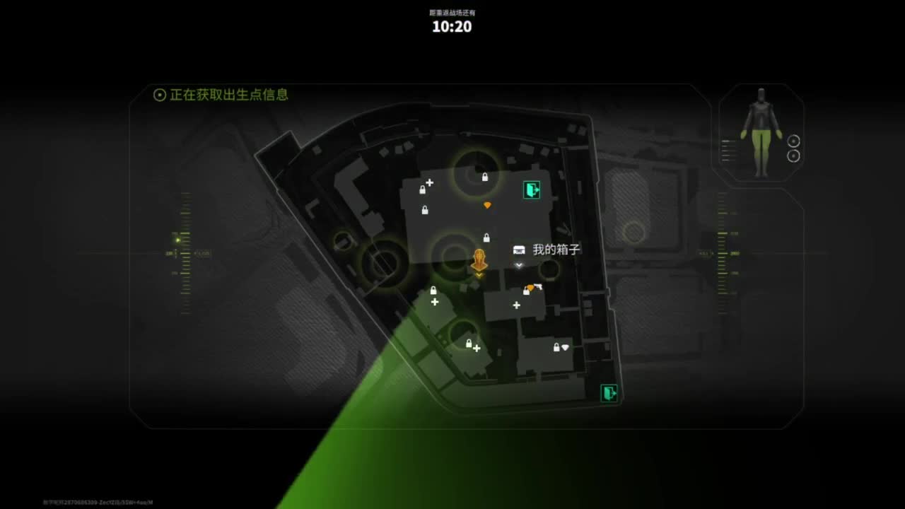 三月你好，追光测试 第4段