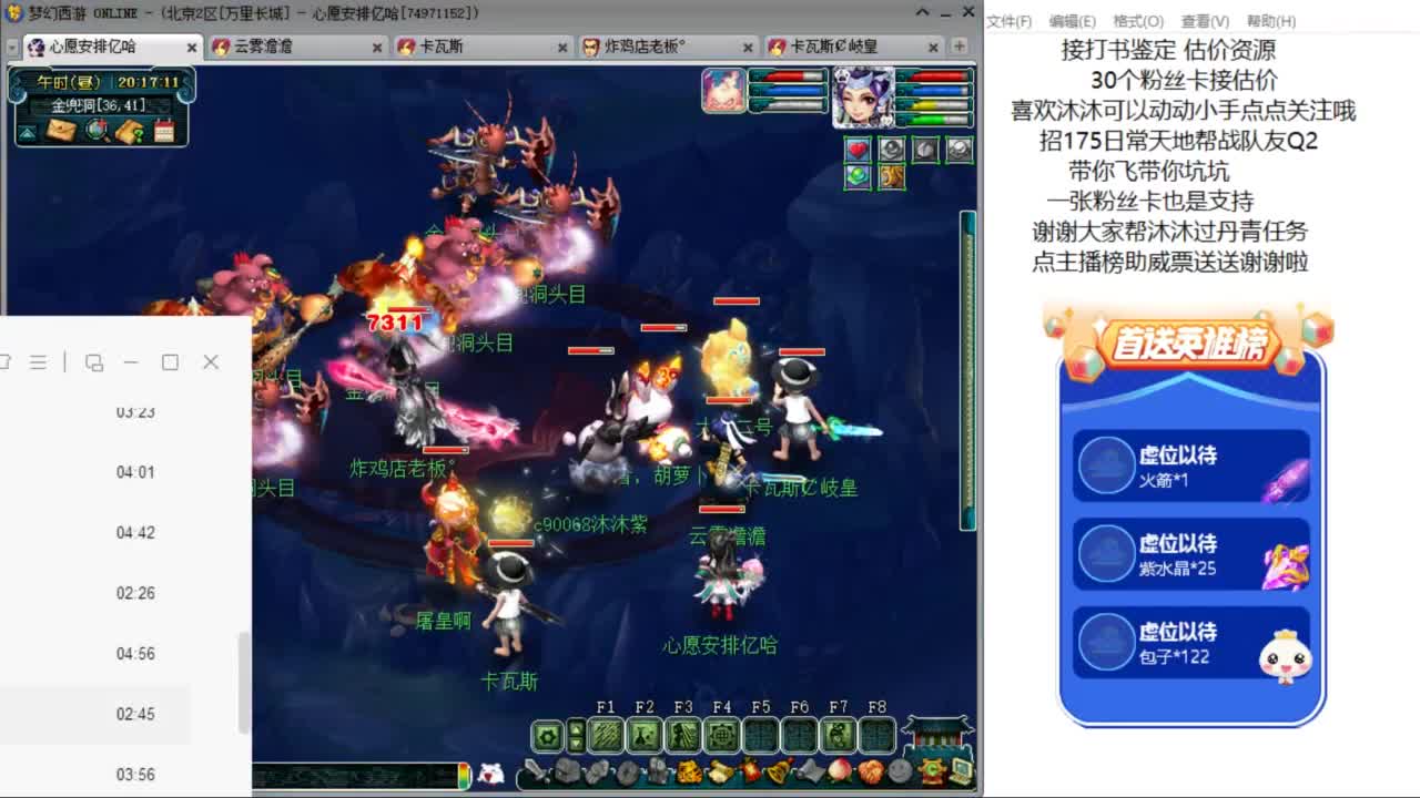 愿你温暖如初 招175队友Q2 ღ 第5段