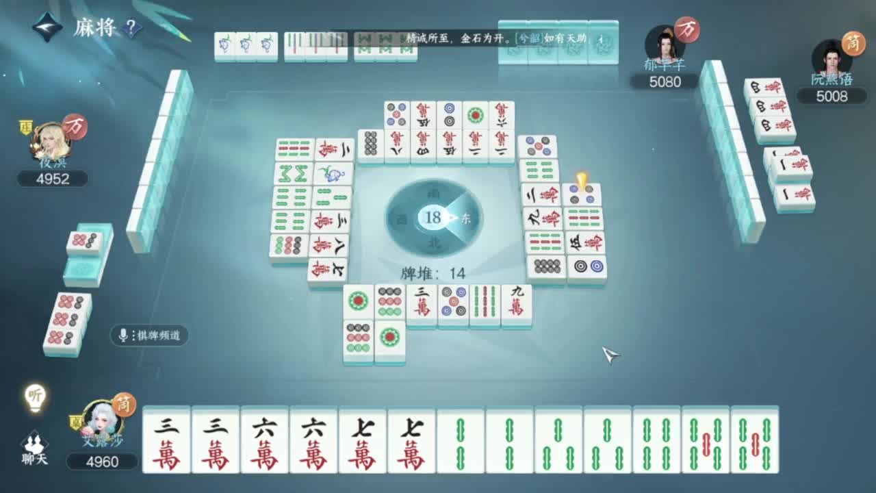 又菜又爱玩 第12段