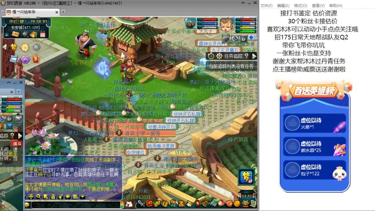 愿你温暖如初 招175队友Q2 ღ 第6段