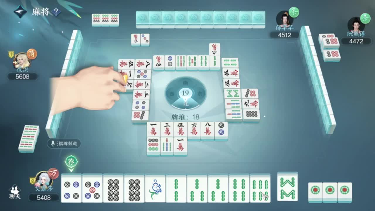 又菜又爱玩 第13段