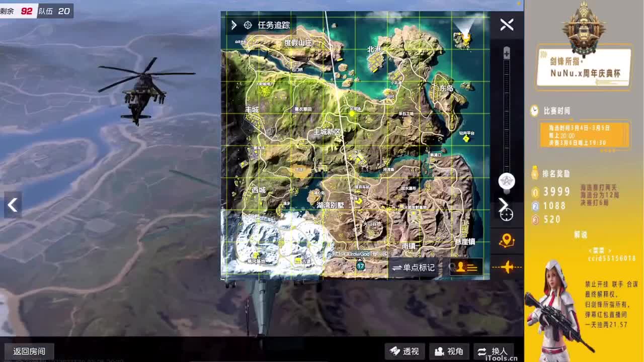 剑锋所指·NuNu·x周年庆典杯 第2段