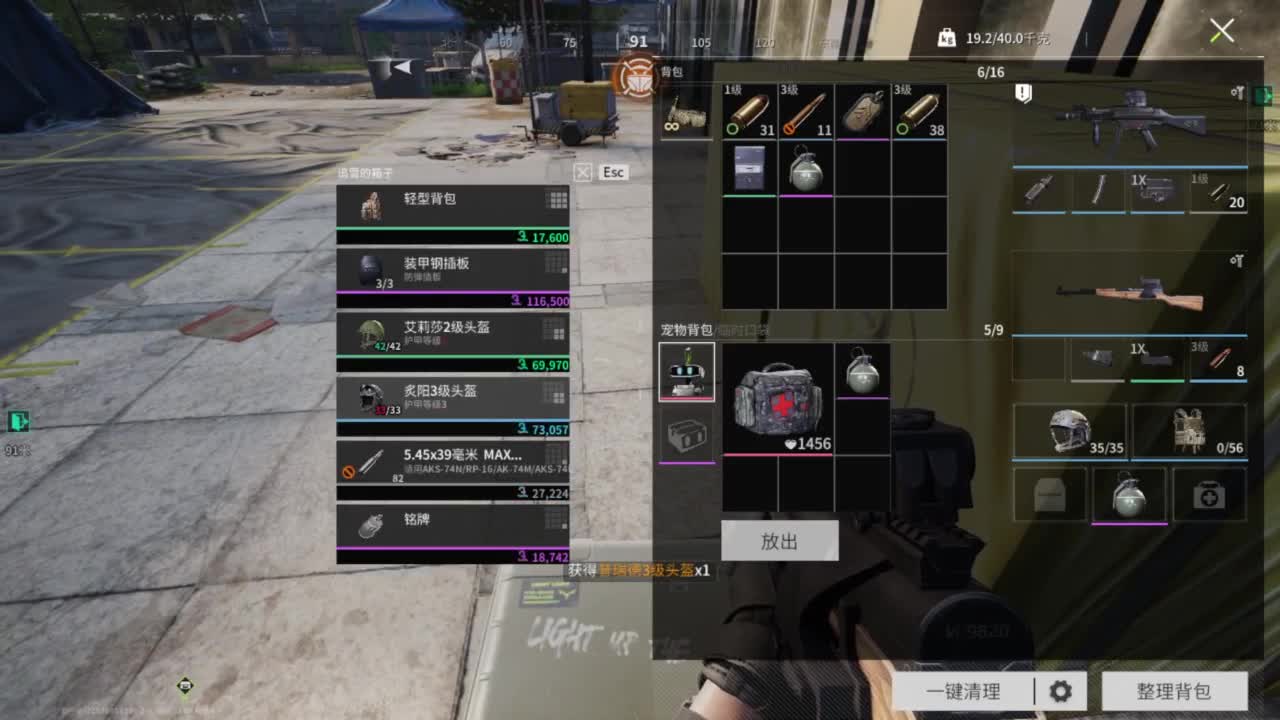 三月你好，追光测试 第6段