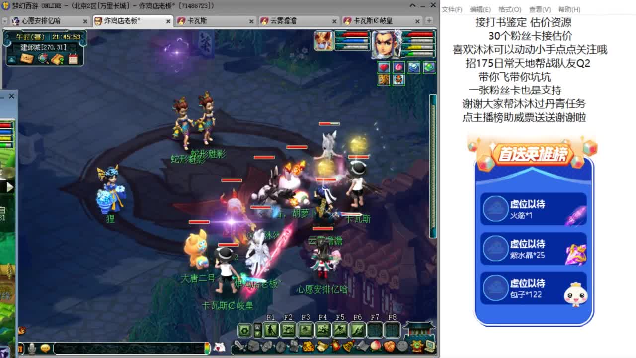 愿你温暖如初 招175队友Q2 ღ 第8段