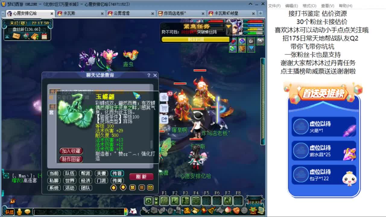 愿你温暖如初 招175队友Q2 ღ 第9段