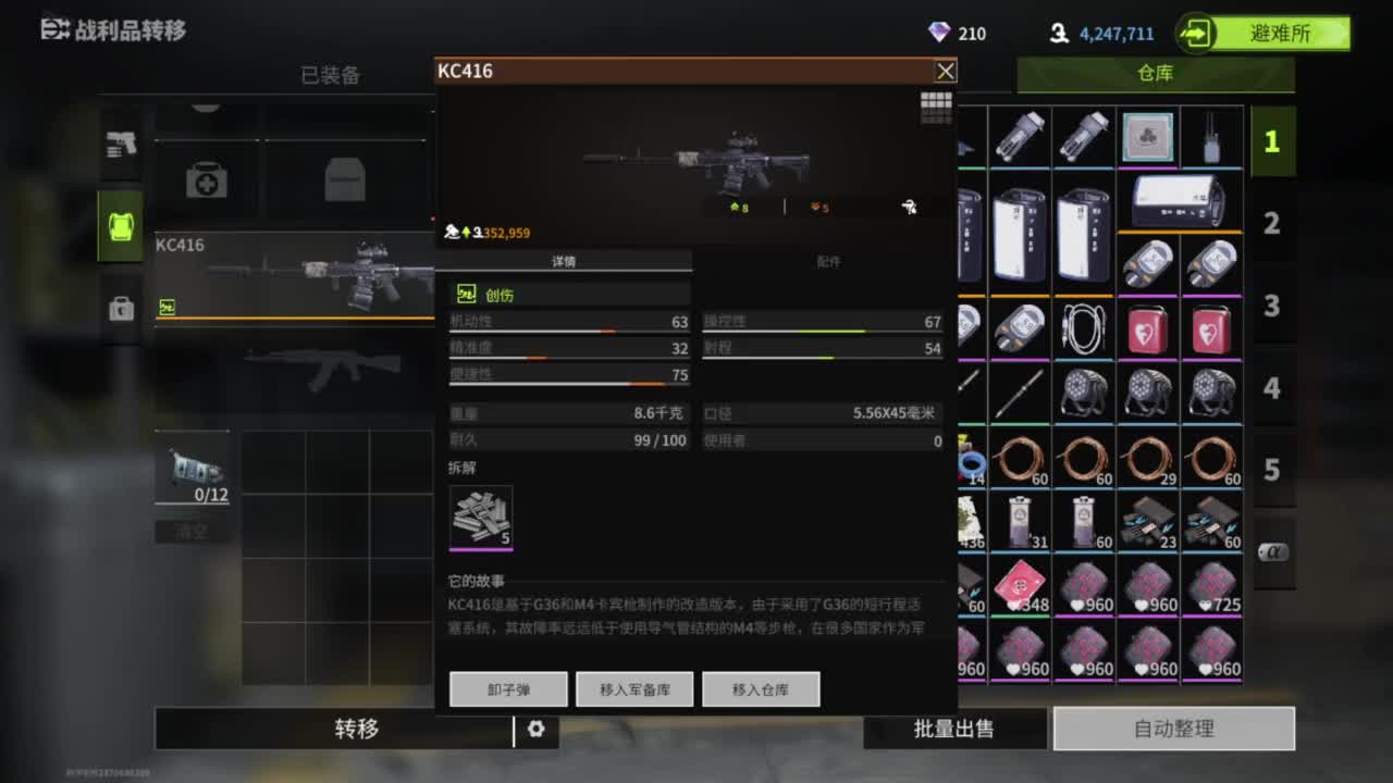 三月你好，追光测试 第7段